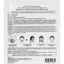Состав Esthetic House Syn-Ake Anti-Aging Solution Hydrogel Mask 30 g
