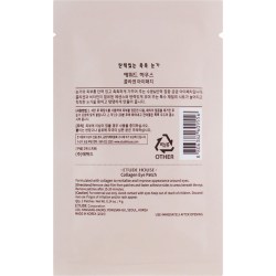 Состав Etude House Collagen Eye Patch 4 g