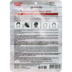 Состав Eyenlip Super Food Paprika Mask 23 ml