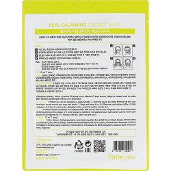 Состав FarmStay Real Calamansi Essence Mask 23 ml