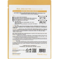 Состав FarmStay Real Shea Butter Essence Mask 23 ml