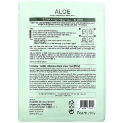 Состав FarmStay Visible Difference Mask Sheet Aloe 23 ml
