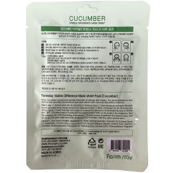 Состав FarmStay Visible Difference Mask Sheet Cucumber 25 ml