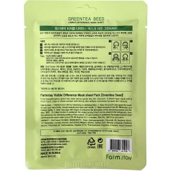 Состав FarmStay Visible Difference Mask Sheet Greentea Seed 23 ml