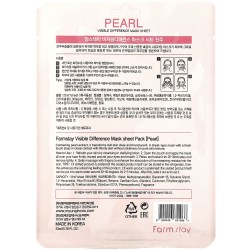Состав FarmStay Visible Difference Mask Sheet Pearl 23 ml