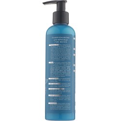 Состав Impress Balance Conditioner Balm 250 ml