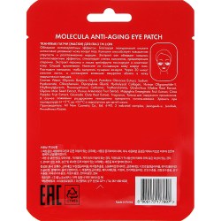 Состав J:ON Molecula Anti-Aging Eye Patch 12 g 
