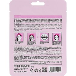 Состав Jigott Pearl Real Ampoule Mask 27 ml