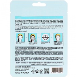 Состав Jigott Placenta Real Ampoule Mask 27 ml