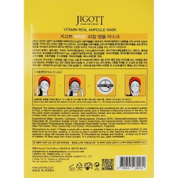 Состав Jigott Vitamin Real Ampoule Mask 27 ml