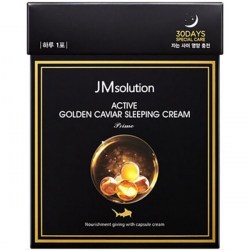 Купить JMsolution Active Golden Caviar Sleeping Cream 10 pcs Киев, Украина