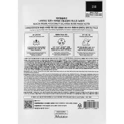 Состав JMsolution Niacin Pearl + Coconut Oil + Pink Rose Mask 30 ml