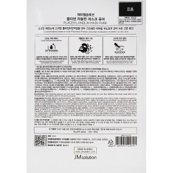 Состав JMsolution Placen Lanolin Mask Pure 35 ml