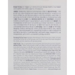 Состав Pyunkang Yul Eye Cream 1 ml