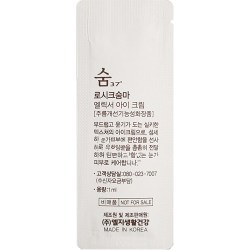 Состав Su:m37 LosecSumma Elixir Eye Cream 1 ml